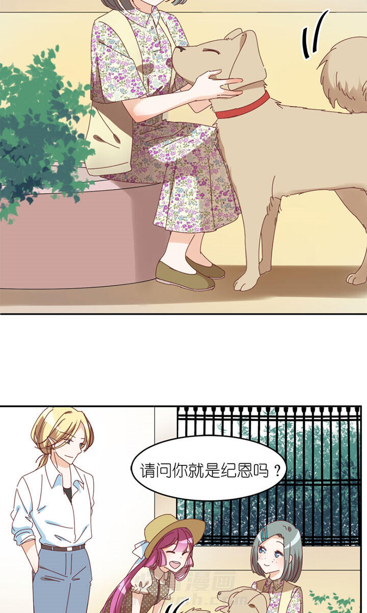 《孟婆的甜点》漫画最新章节第36话 36免费下拉式在线观看章节第【5】张图片