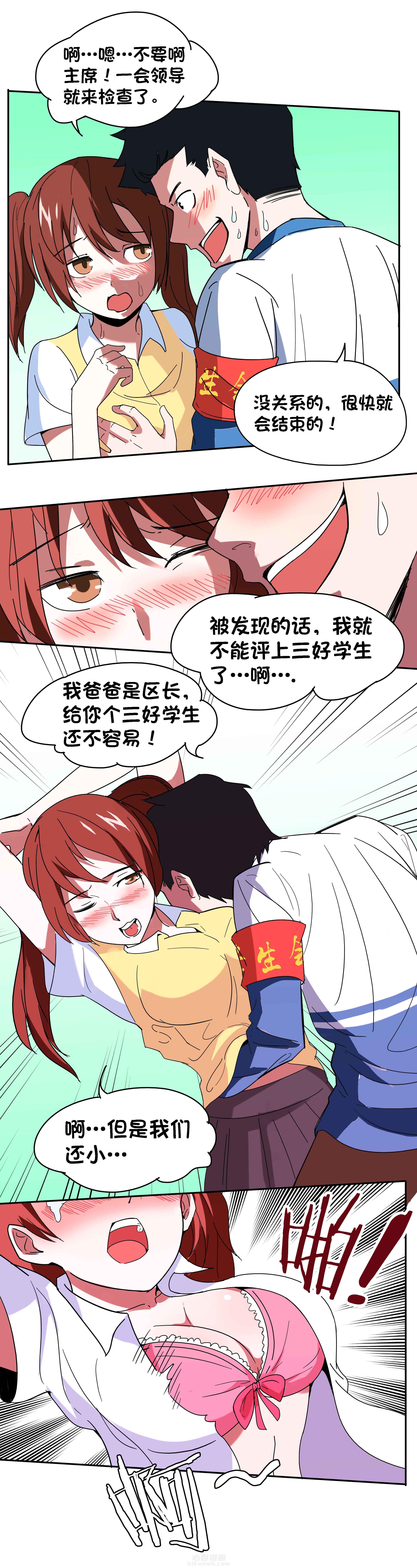 《妖神灵异录》漫画最新章节第74话 74免费下拉式在线观看章节第【3】张图片