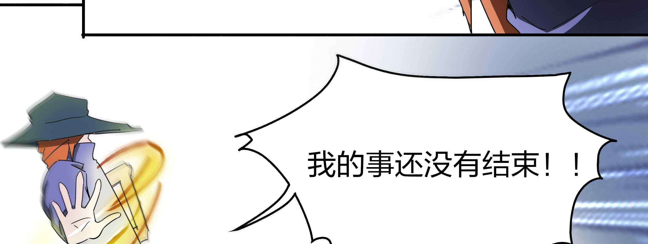 《妖神灵异录》漫画最新章节第147话 147免费下拉式在线观看章节第【5】张图片