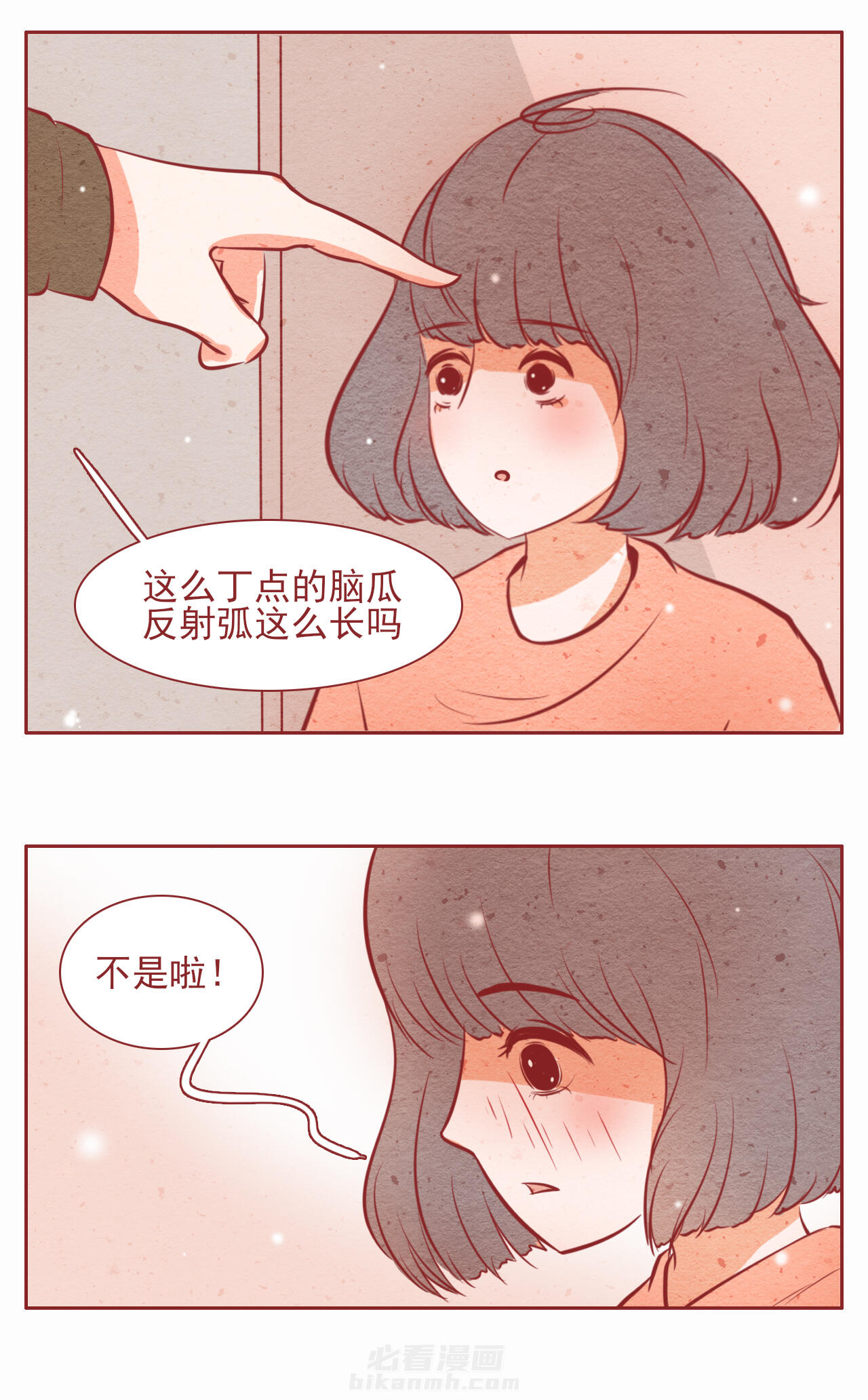 《晴天港湾》漫画最新章节第18话 18免费下拉式在线观看章节第【2】张图片