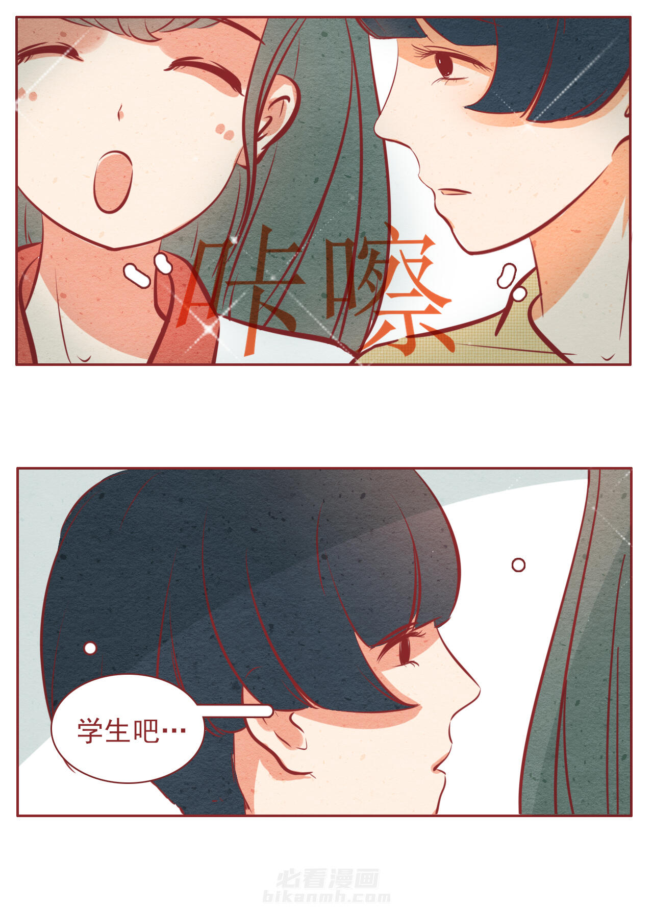 《晴天港湾》漫画最新章节第37话 37免费下拉式在线观看章节第【9】张图片