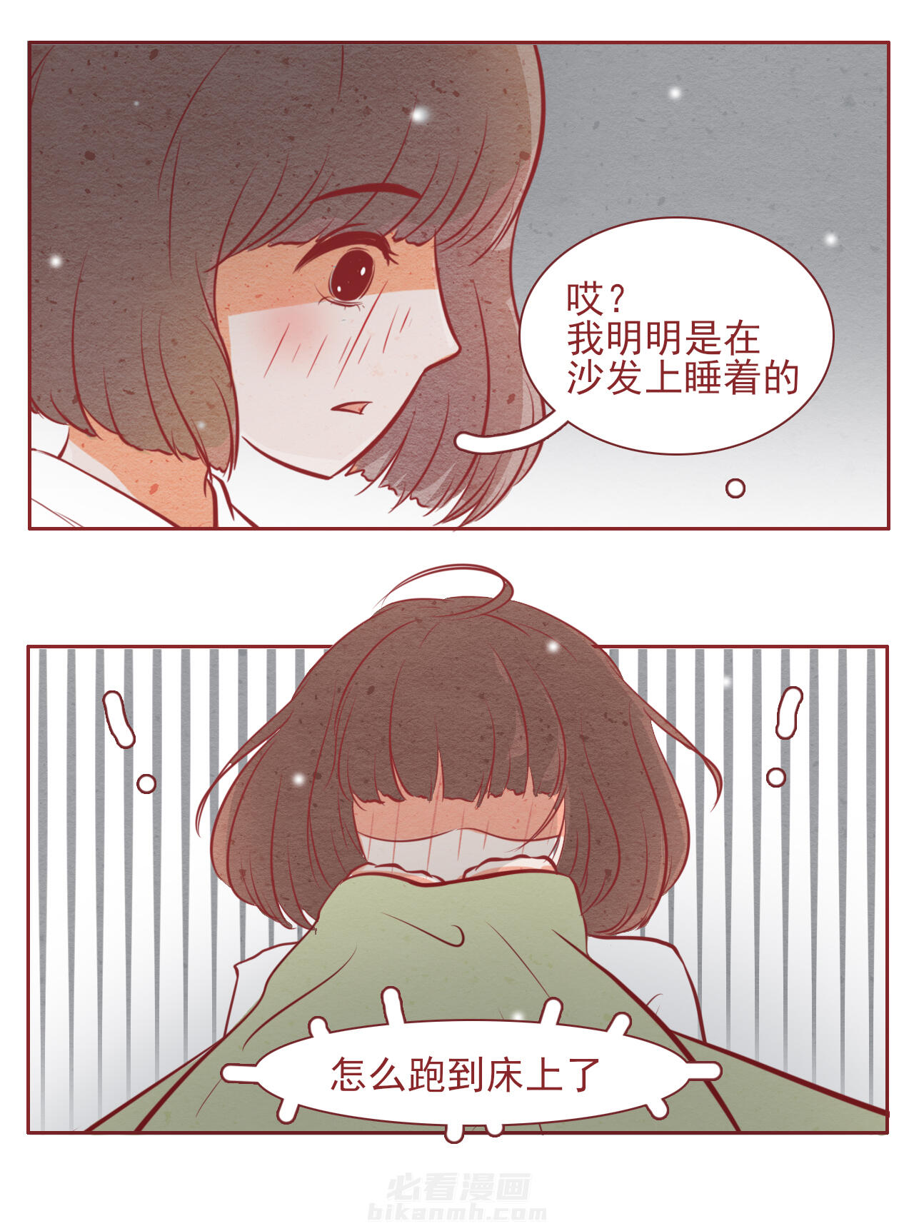 《晴天港湾》漫画最新章节第39话 39免费下拉式在线观看章节第【4】张图片