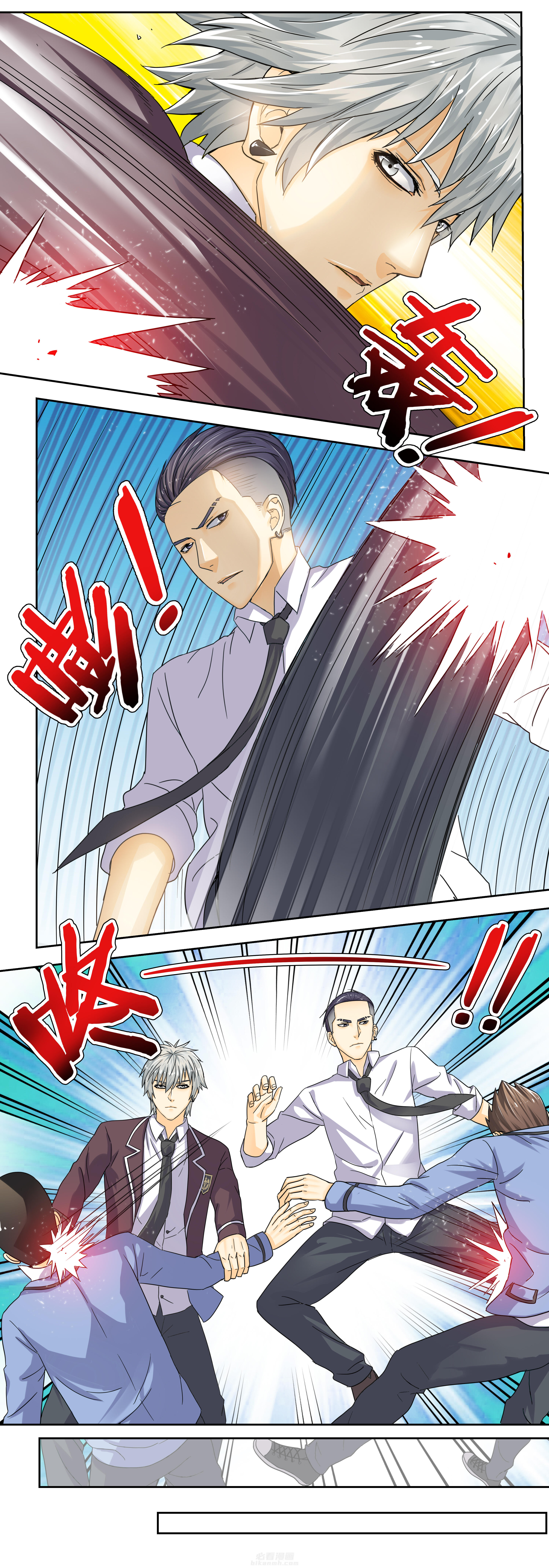 《变脸少年》漫画最新章节第4话 4免费下拉式在线观看章节第【2】张图片