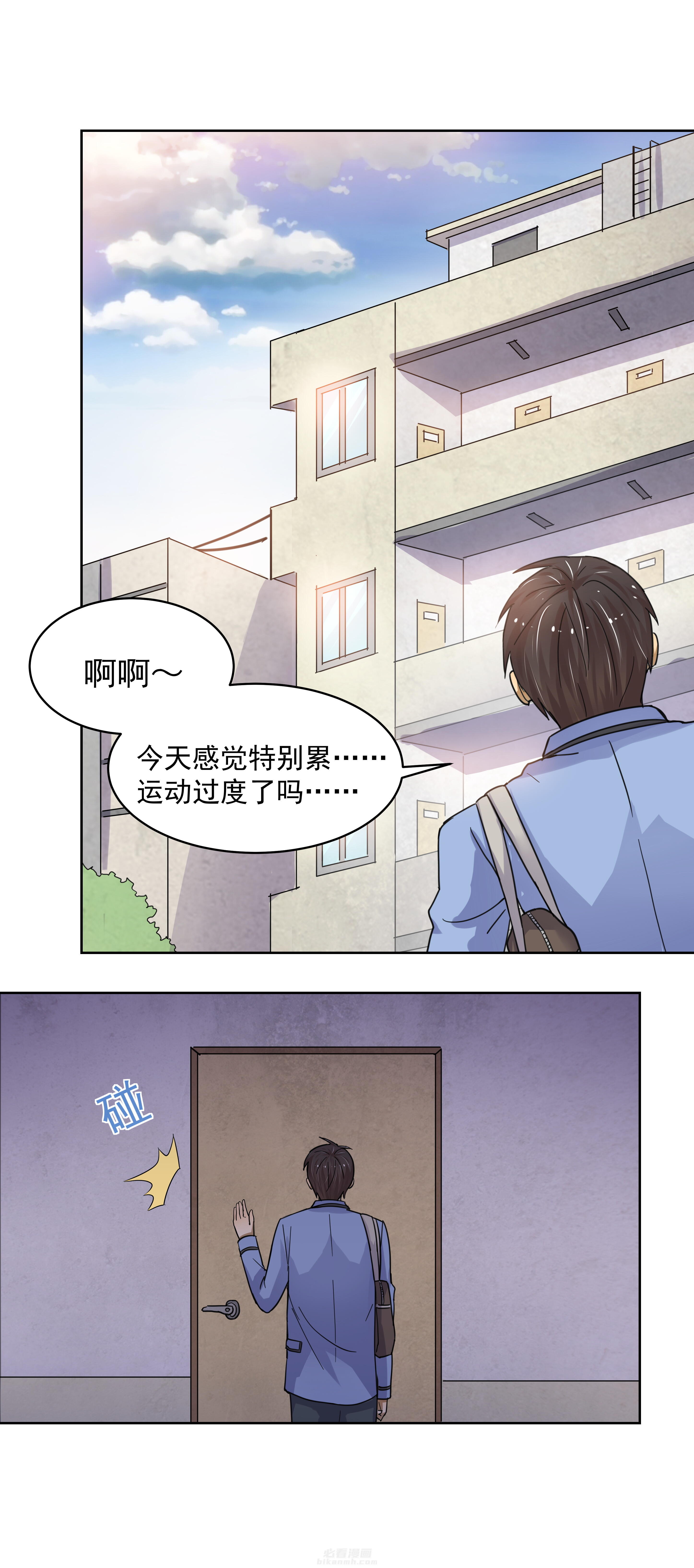 《变脸少年》漫画最新章节第16话 16免费下拉式在线观看章节第【7】张图片