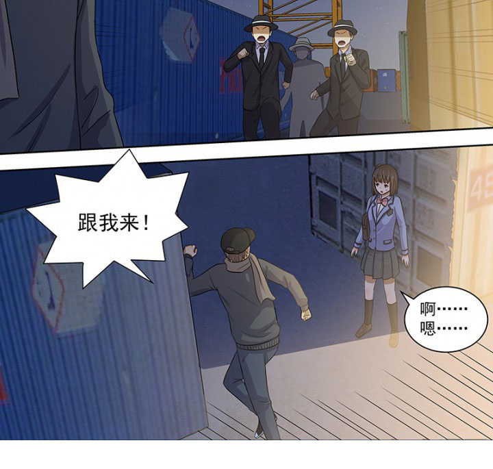 《变脸少年》漫画最新章节第20话 20免费下拉式在线观看章节第【7】张图片