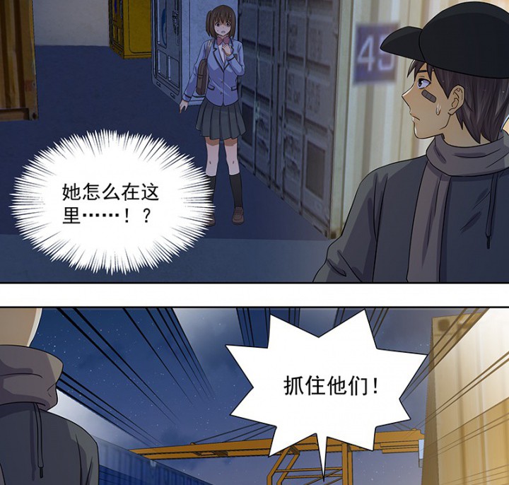 《变脸少年》漫画最新章节第20话 20免费下拉式在线观看章节第【8】张图片