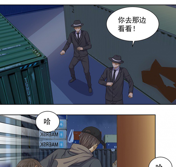 《变脸少年》漫画最新章节第20话 20免费下拉式在线观看章节第【3】张图片