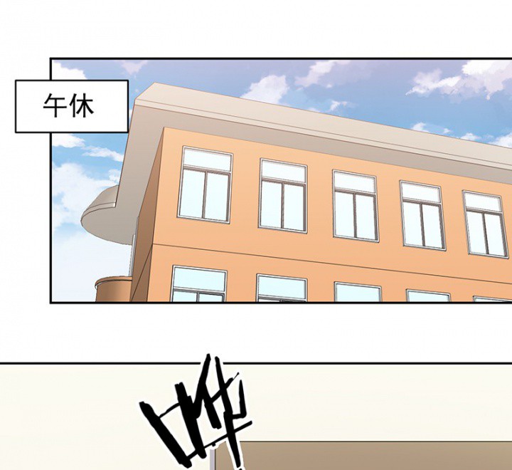 《变脸少年》漫画最新章节第28话 28免费下拉式在线观看章节第【5】张图片