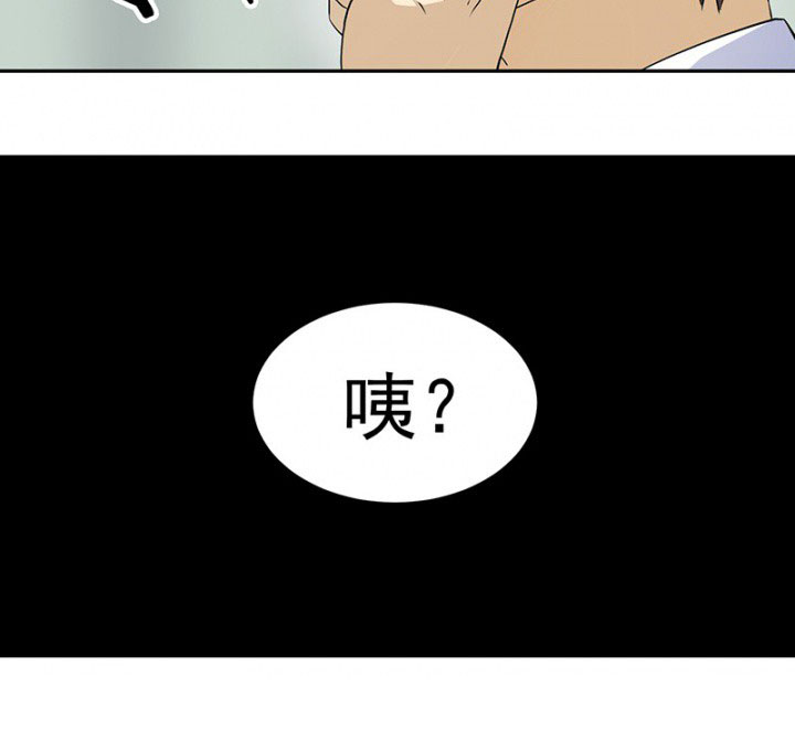 《变脸少年》漫画最新章节第28话 28免费下拉式在线观看章节第【1】张图片