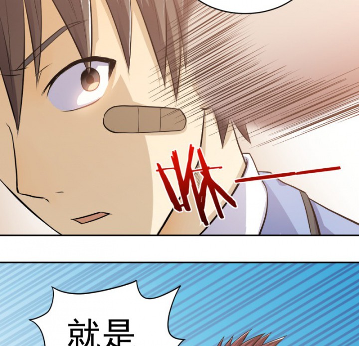 《变脸少年》漫画最新章节第28话 28免费下拉式在线观看章节第【21】张图片