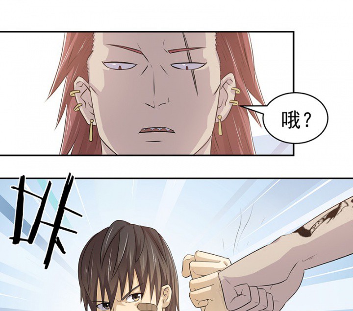 《变脸少年》漫画最新章节第28话 28免费下拉式在线观看章节第【19】张图片