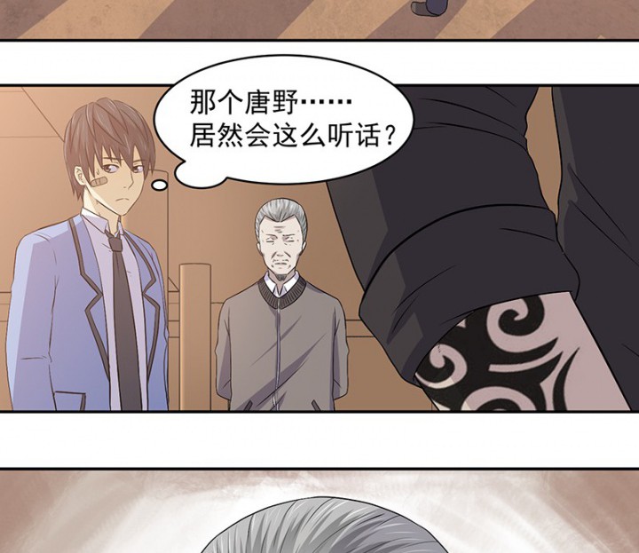 《变脸少年》漫画最新章节第28话 28免费下拉式在线观看章节第【7】张图片