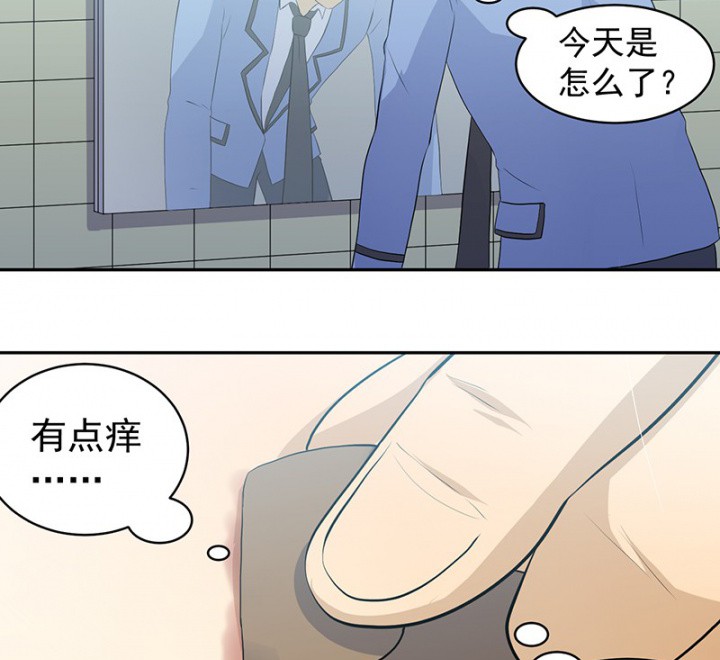 《变脸少年》漫画最新章节第28话 28免费下拉式在线观看章节第【3】张图片