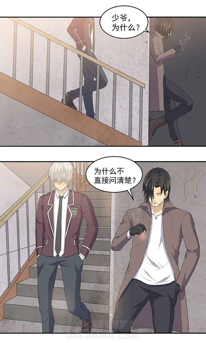 《变脸少年》漫画最新章节第35话 35免费下拉式在线观看章节第【12】张图片