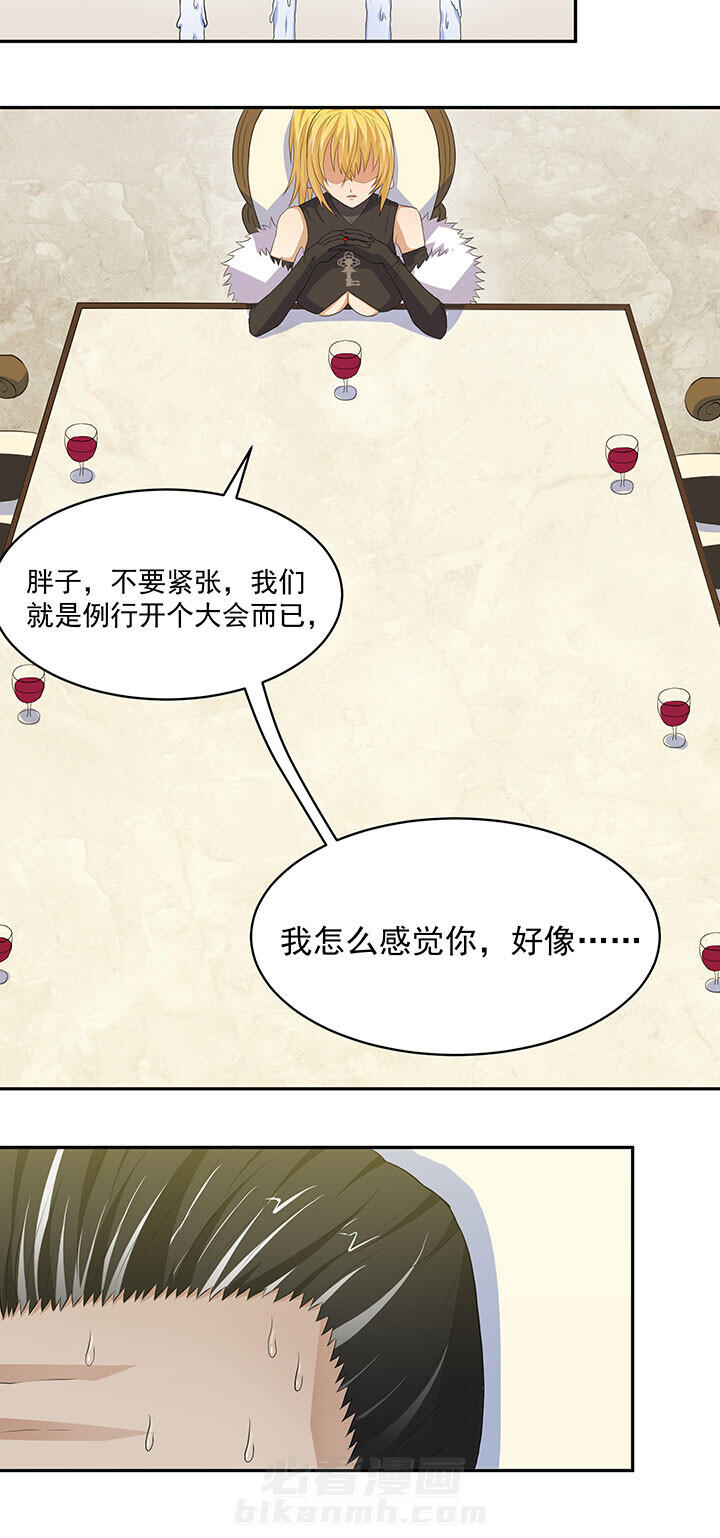 《变脸少年》漫画最新章节第35话 35免费下拉式在线观看章节第【1】张图片