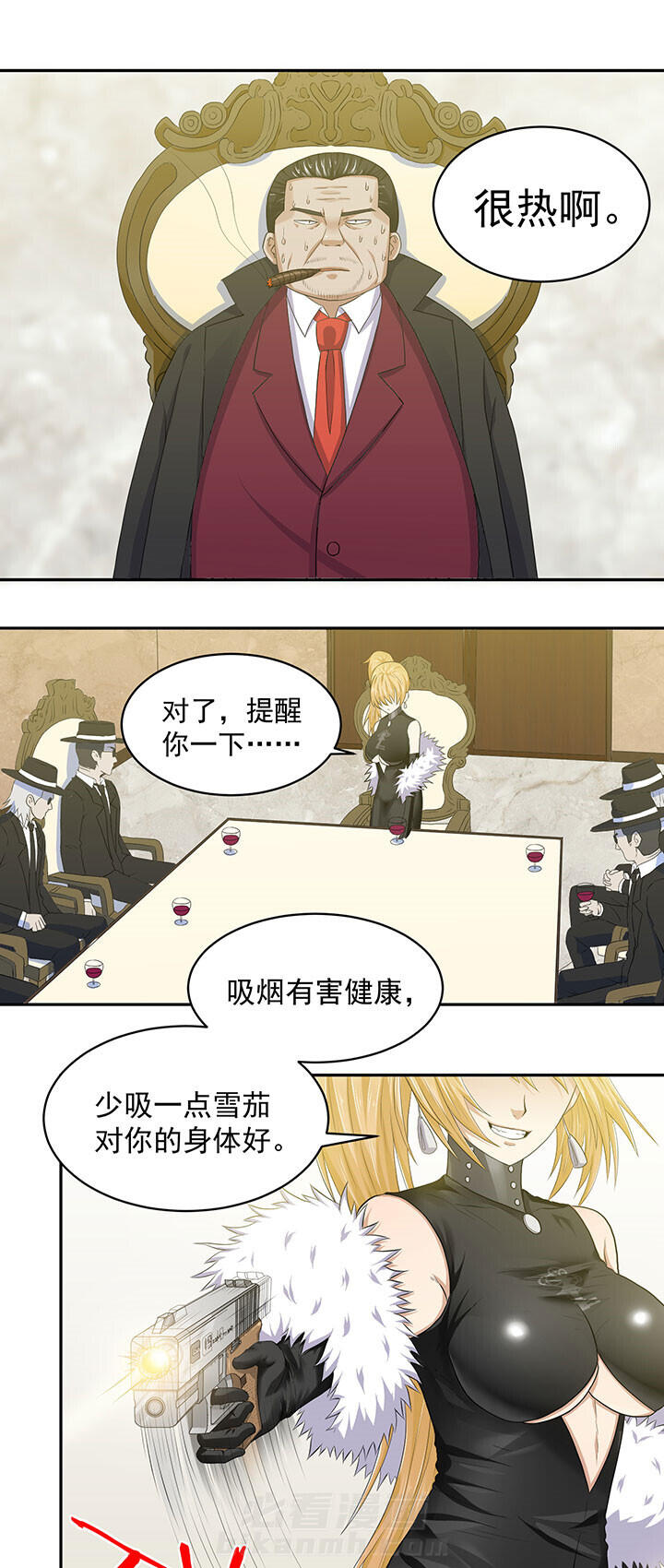 《变脸少年》漫画最新章节第36话 36免费下拉式在线观看章节第【18】张图片