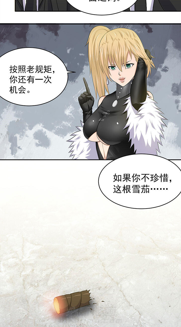 《变脸少年》漫画最新章节第36话 36免费下拉式在线观看章节第【6】张图片