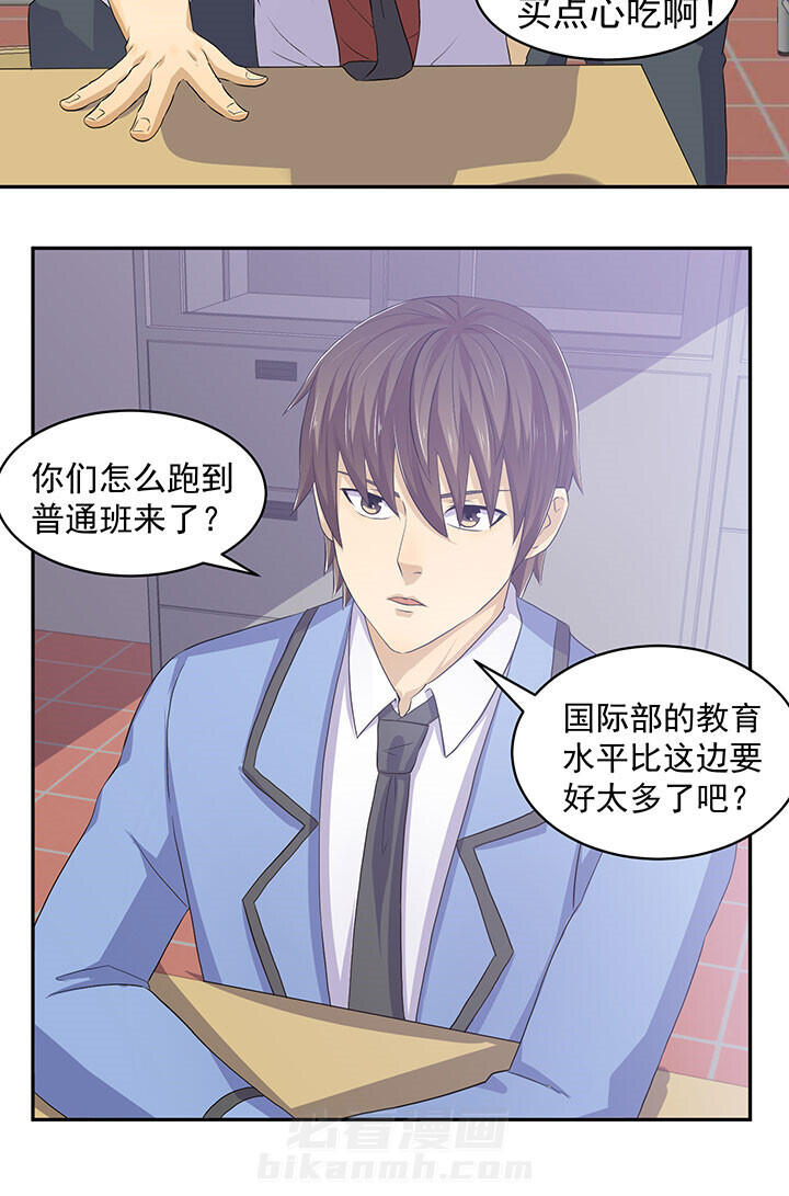 《变脸少年》漫画最新章节第37话 37免费下拉式在线观看章节第【10】张图片