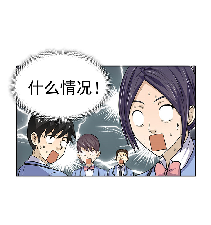 《变脸少年》漫画最新章节第38话 38免费下拉式在线观看章节第【5】张图片