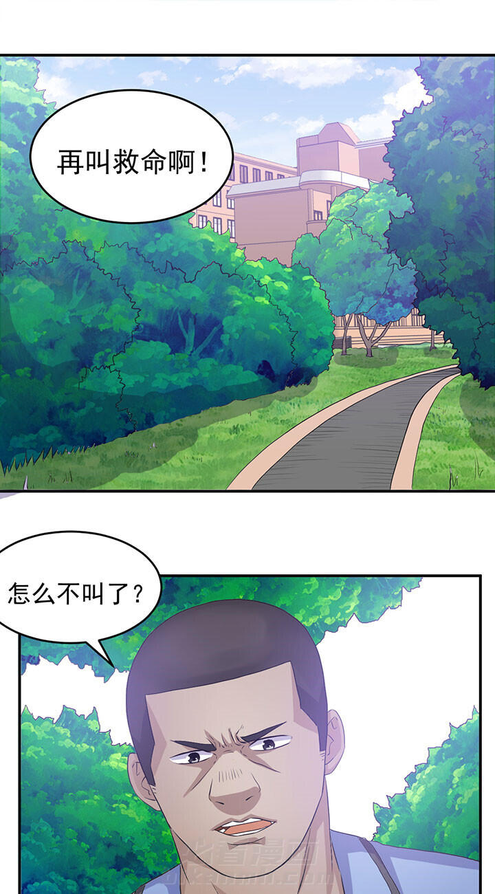 《变脸少年》漫画最新章节第38话 38免费下拉式在线观看章节第【16】张图片