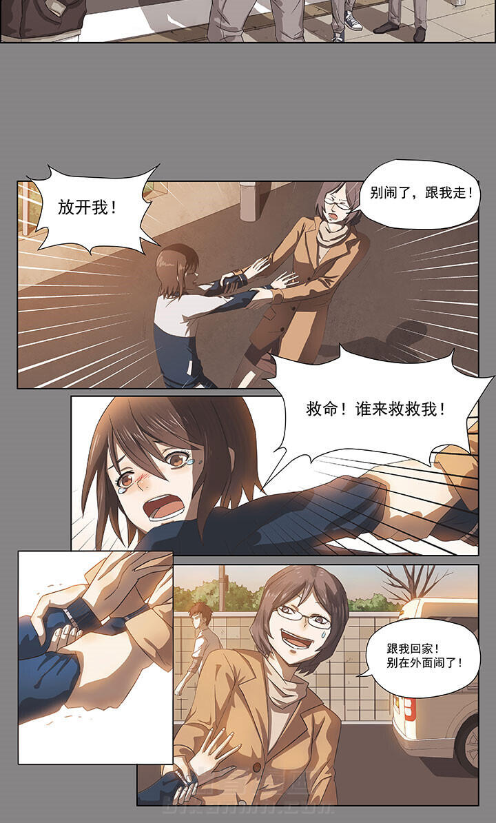 《变脸少年》漫画最新章节第41话 41免费下拉式在线观看章节第【15】张图片