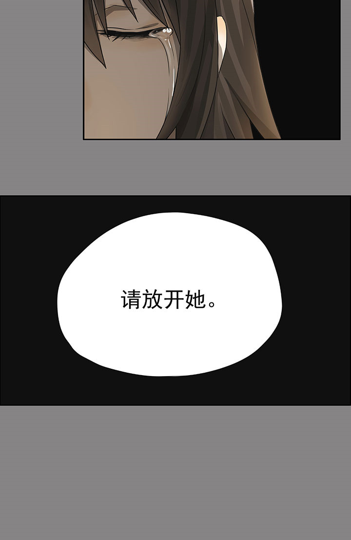 《变脸少年》漫画最新章节第41话 41免费下拉式在线观看章节第【13】张图片