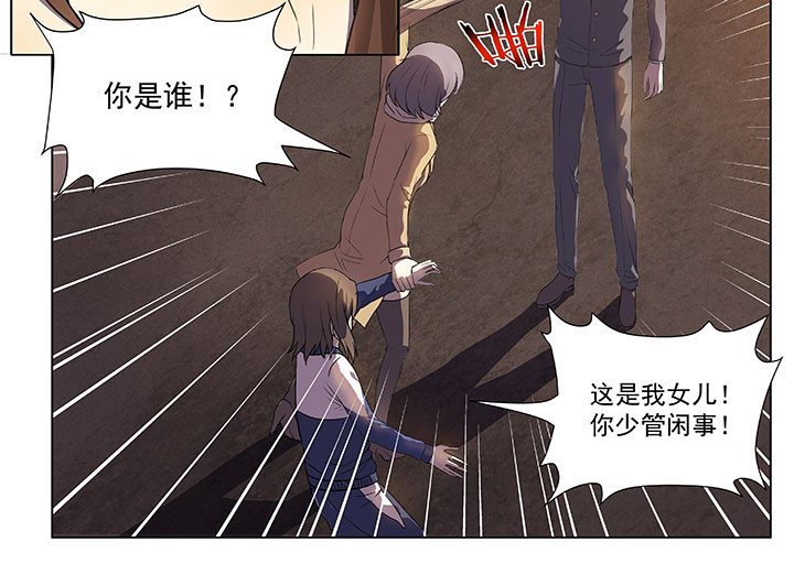 《变脸少年》漫画最新章节第41话 41免费下拉式在线观看章节第【11】张图片