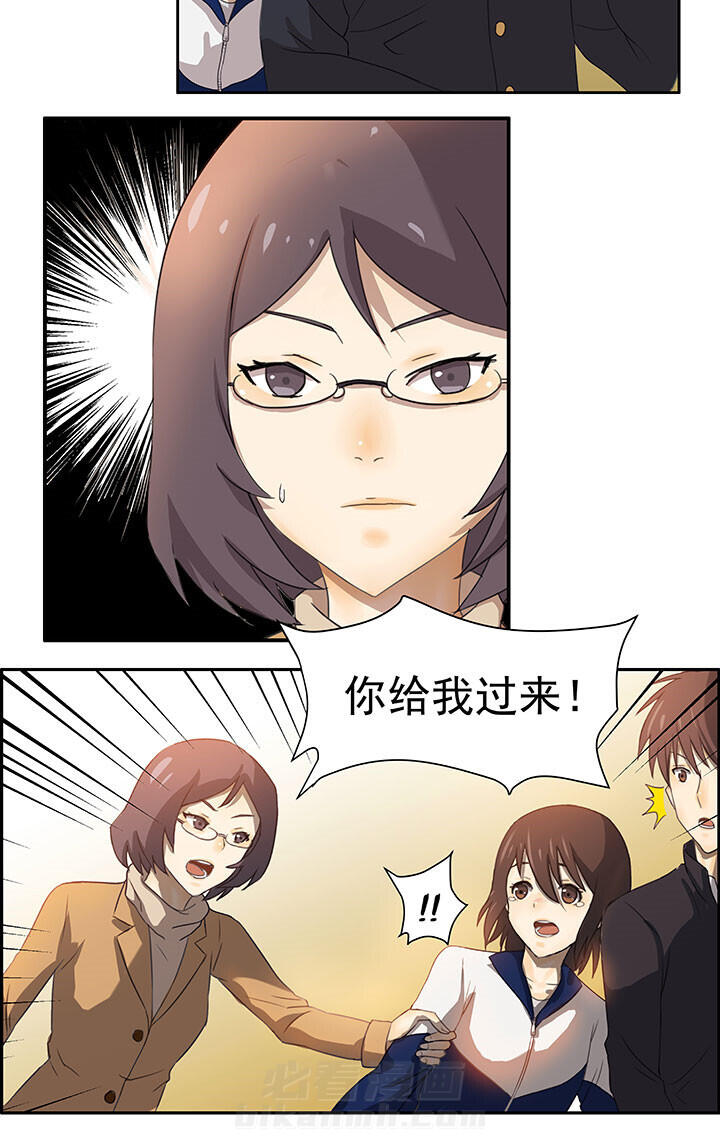 《变脸少年》漫画最新章节第41话 41免费下拉式在线观看章节第【7】张图片