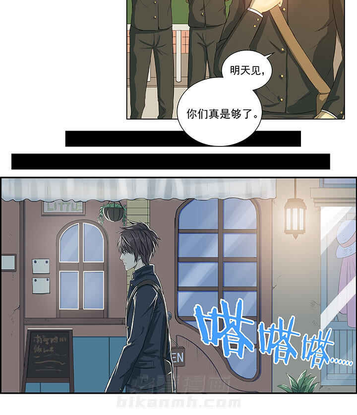 《变脸少年》漫画最新章节第42话 42免费下拉式在线观看章节第【5】张图片