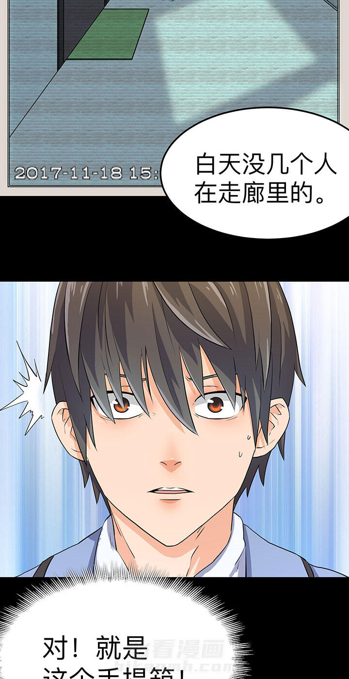 《变脸少年》漫画最新章节第43话 43免费下拉式在线观看章节第【10】张图片