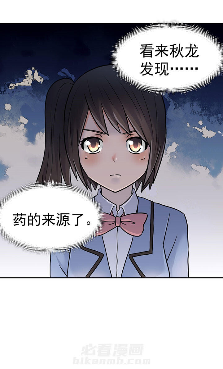 《变脸少年》漫画最新章节第44话 44免费下拉式在线观看章节第【1】张图片