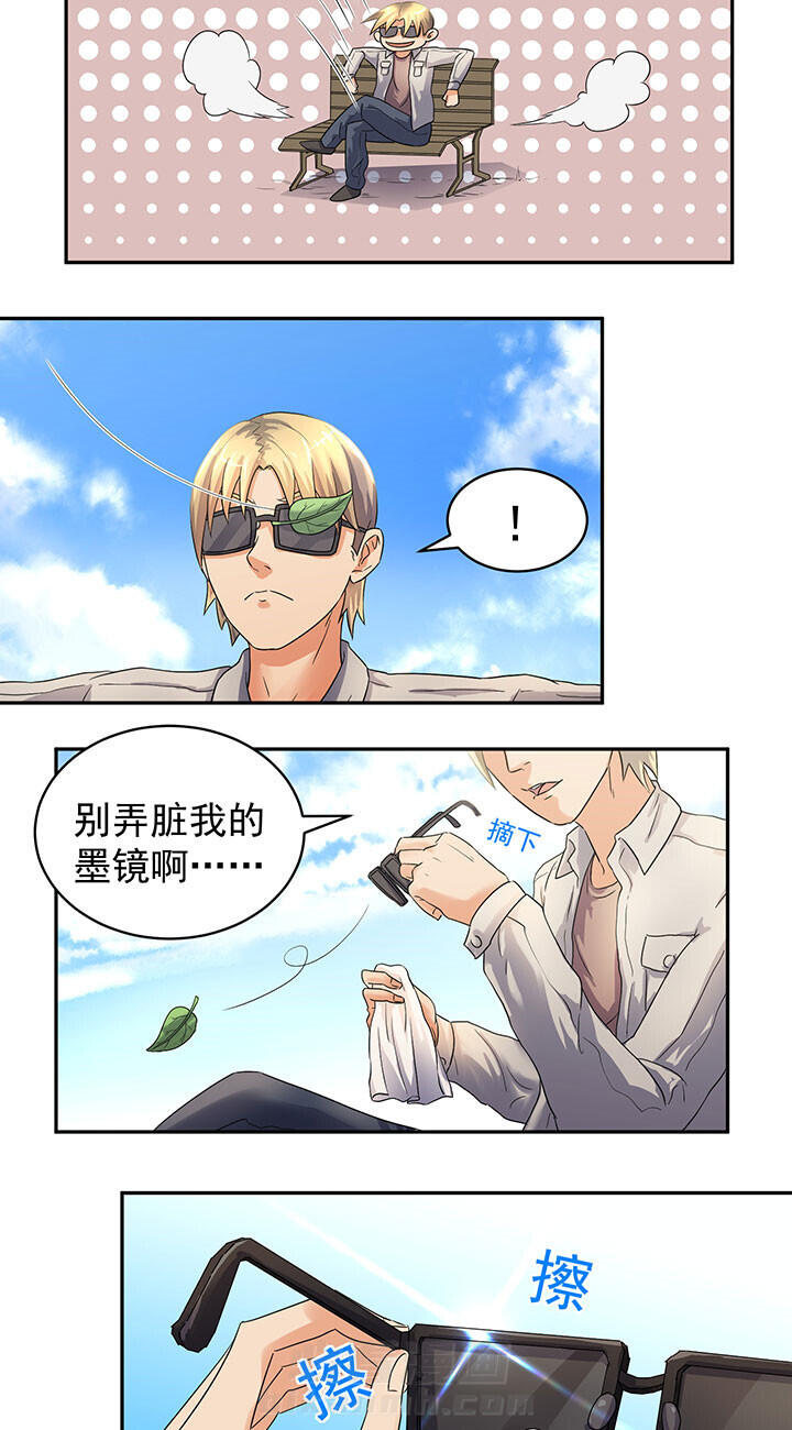 《变脸少年》漫画最新章节第46话 46免费下拉式在线观看章节第【20】张图片