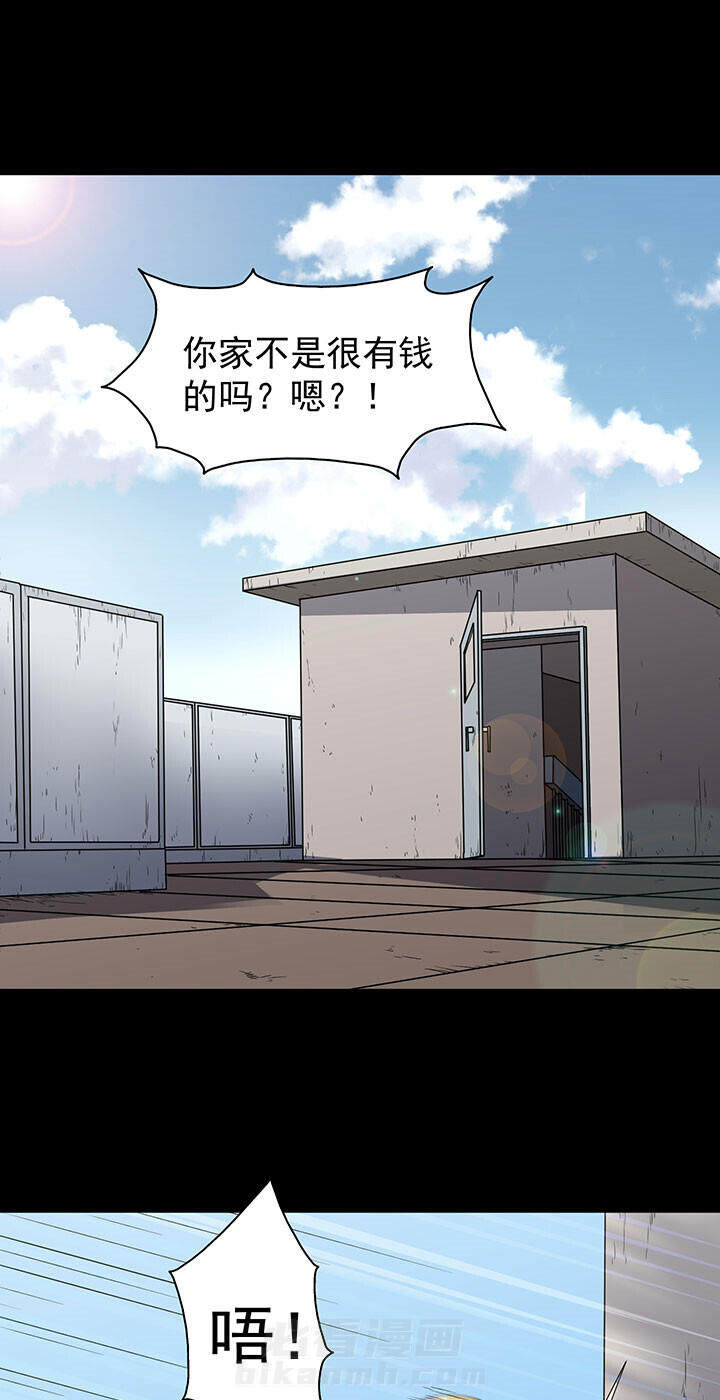 《变脸少年》漫画最新章节第46话 46免费下拉式在线观看章节第【18】张图片