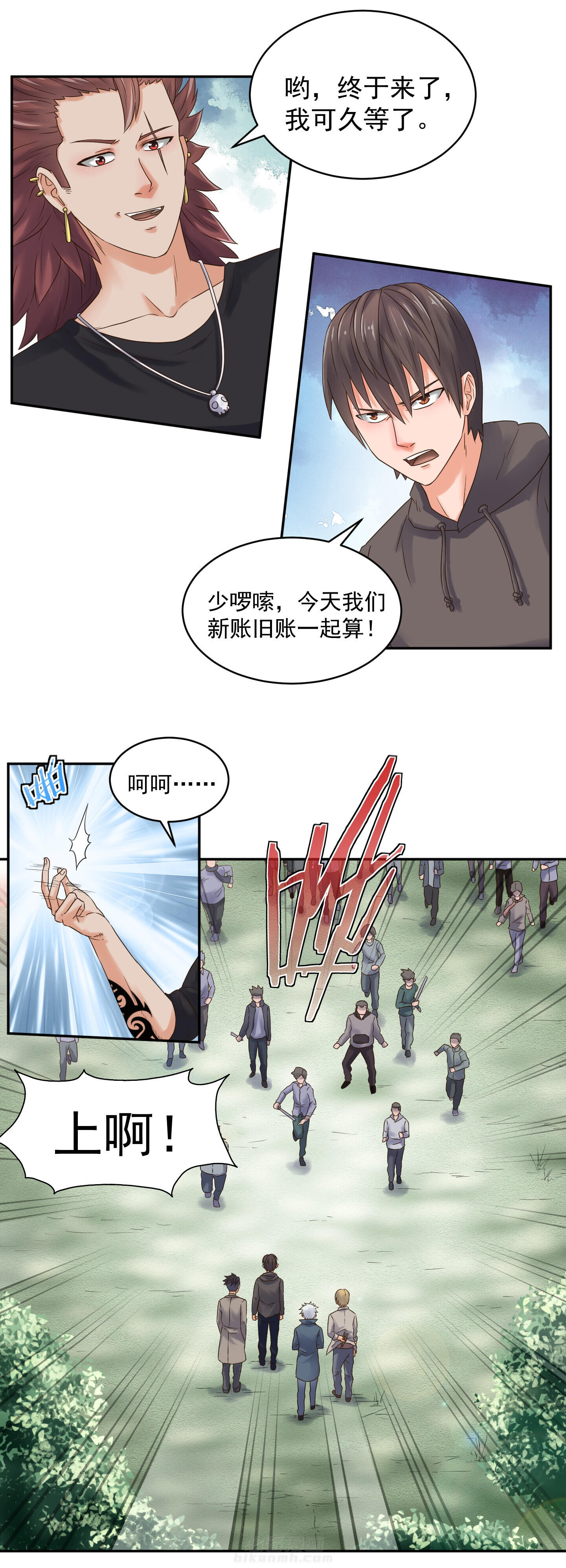 《变脸少年》漫画最新章节第47话 47免费下拉式在线观看章节第【8】张图片