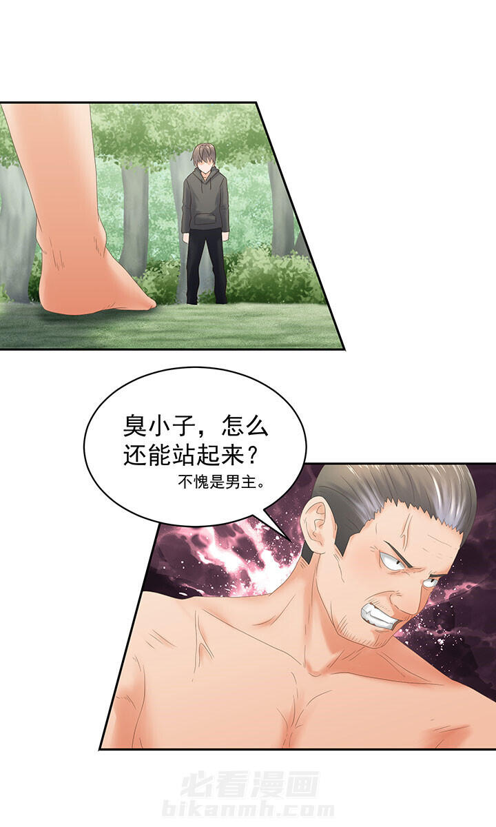 《变脸少年》漫画最新章节第58话 58免费下拉式在线观看章节第【6】张图片