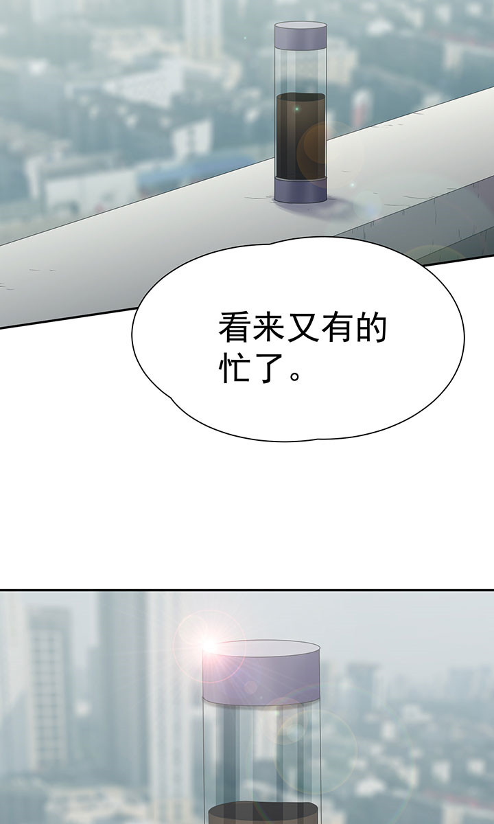 《变脸少年》漫画最新章节第59话 59免费下拉式在线观看章节第【2】张图片