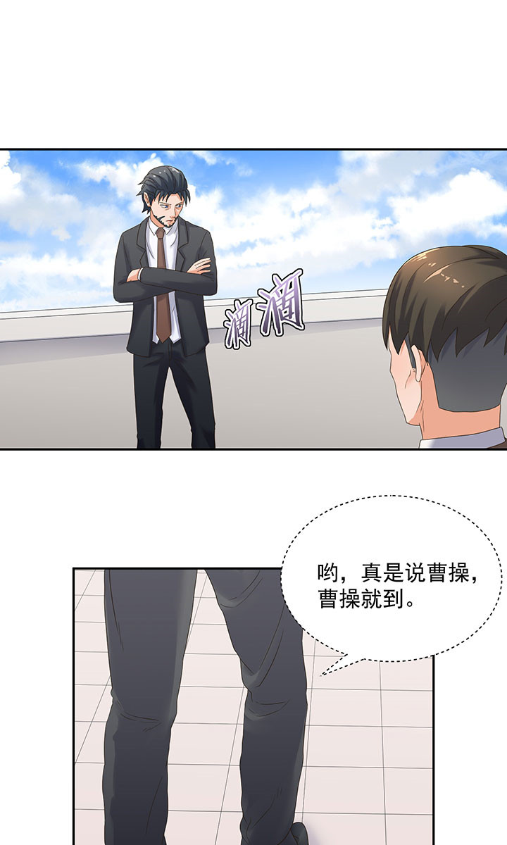 《变脸少年》漫画最新章节第59话 59免费下拉式在线观看章节第【7】张图片