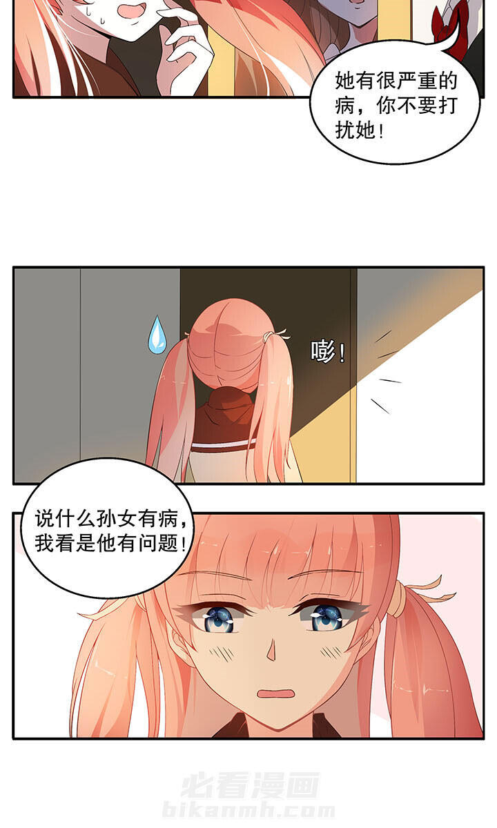 《不死医生来自秦朝》漫画最新章节第2话 2免费下拉式在线观看章节第【8】张图片