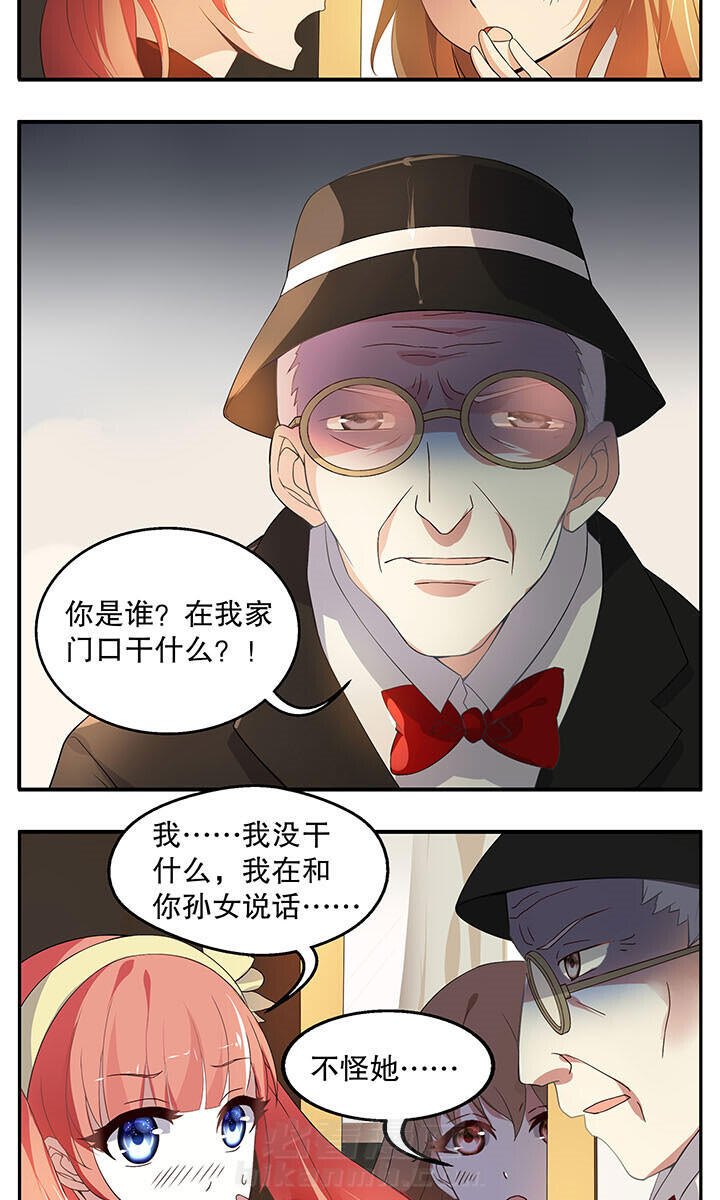 《不死医生来自秦朝》漫画最新章节第2话 2免费下拉式在线观看章节第【9】张图片