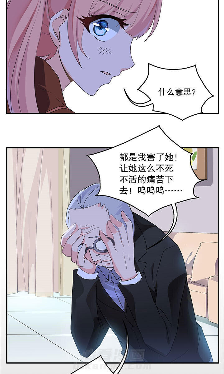 《不死医生来自秦朝》漫画最新章节第4话 4免费下拉式在线观看章节第【5】张图片