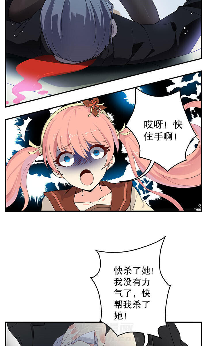 《不死医生来自秦朝》漫画最新章节第4话 4免费下拉式在线观看章节第【12】张图片