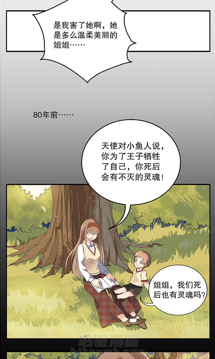 《不死医生来自秦朝》漫画最新章节第4话 4免费下拉式在线观看章节第【4】张图片