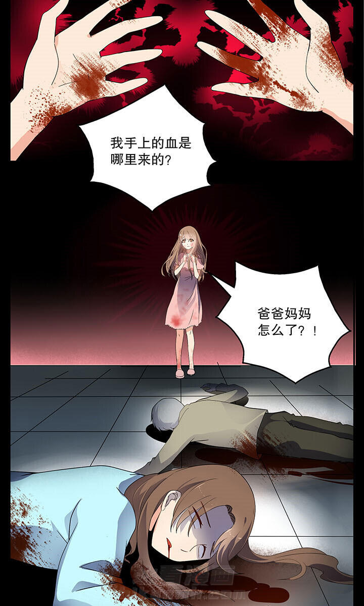 《不死医生来自秦朝》漫画最新章节第5话 5免费下拉式在线观看章节第【3】张图片