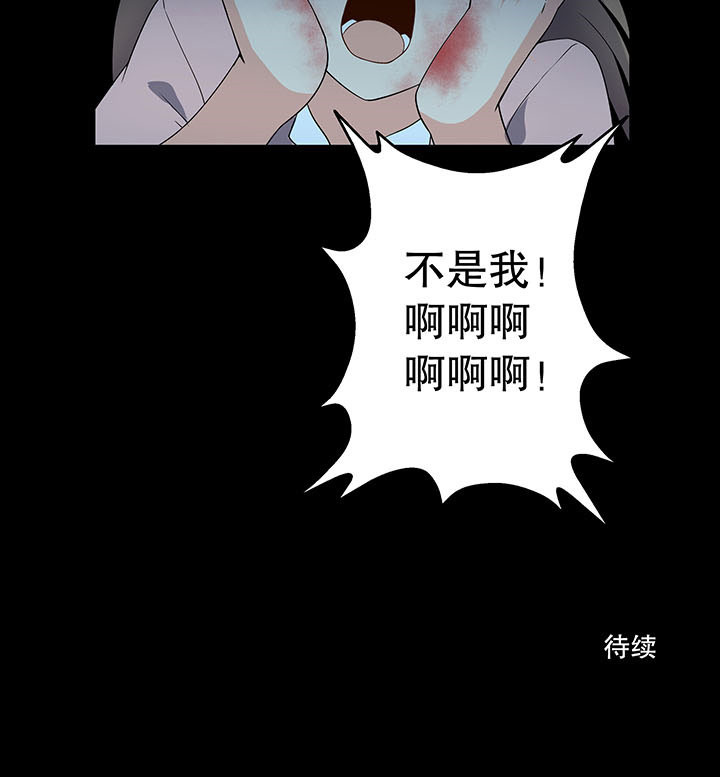 《不死医生来自秦朝》漫画最新章节第5话 5免费下拉式在线观看章节第【1】张图片