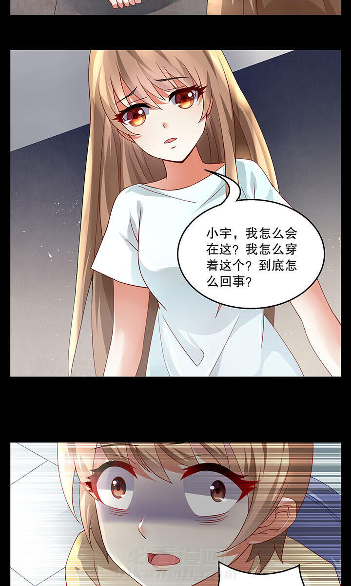 《不死医生来自秦朝》漫画最新章节第6话 6免费下拉式在线观看章节第【11】张图片