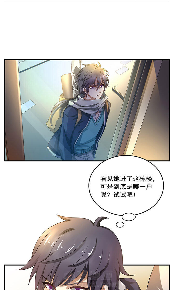 《不死医生来自秦朝》漫画最新章节第8话 8免费下拉式在线观看章节第【11】张图片