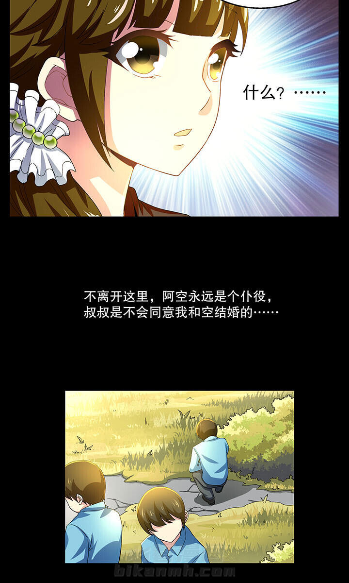 《不死医生来自秦朝》漫画最新章节第9话 9免费下拉式在线观看章节第【5】张图片