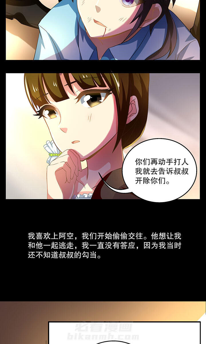 《不死医生来自秦朝》漫画最新章节第9话 9免费下拉式在线观看章节第【7】张图片