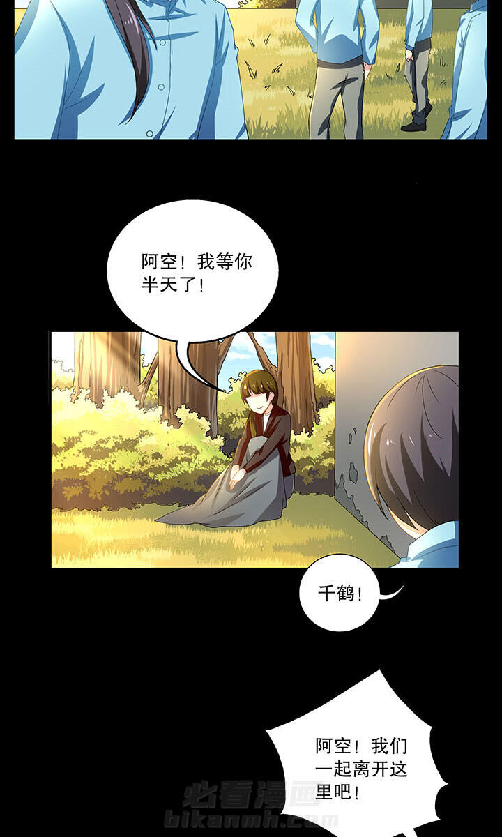 《不死医生来自秦朝》漫画最新章节第9话 9免费下拉式在线观看章节第【3】张图片