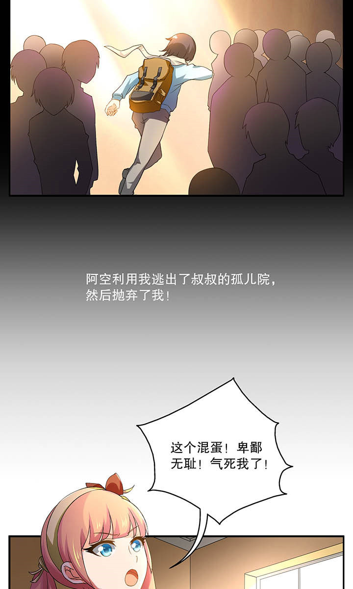 《不死医生来自秦朝》漫画最新章节第10话 10免费下拉式在线观看章节第【8】张图片